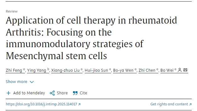 細(xì)胞治療在類風(fēng)濕關(guān)節(jié)炎中的應(yīng)用：聚焦間充質(zhì)干細(xì)胞的免疫調(diào)節(jié)策略