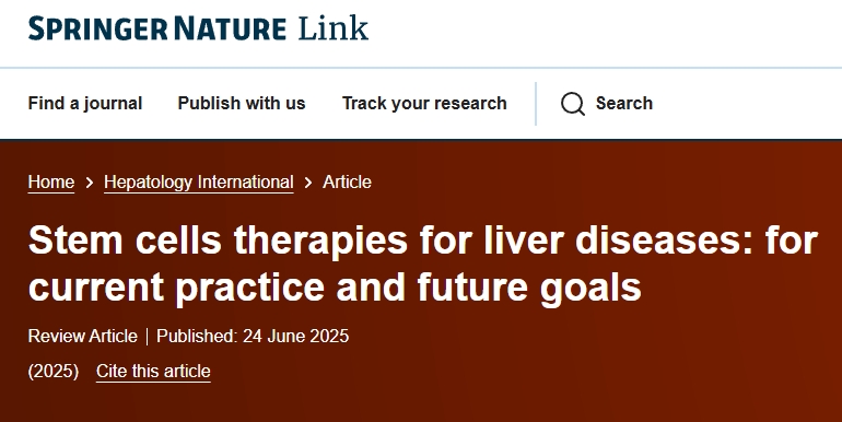 解放軍第五醫學中心：干細胞治療肝?。ǜ斡不?、肝衰竭）的當前臨床進展和未來目標