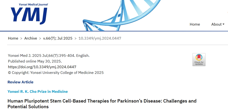 多能干細胞治療帕金森病上市難在哪？攻克細胞存活與免疫排斥成關鍵！