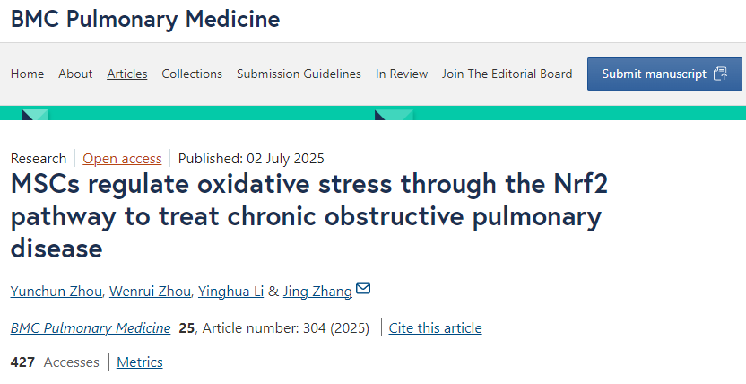 MSCs通過Nrf2通路調(diào)節(jié)氧化應(yīng)激治療慢性阻塞性肺病