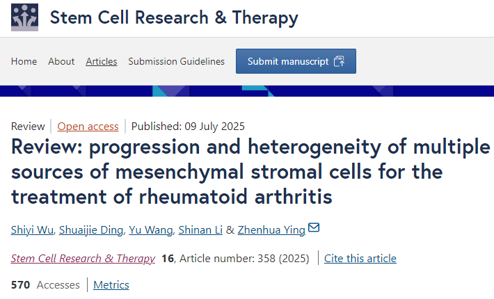 綜述：多種來(lái)源的間充質(zhì)基質(zhì)細(xì)胞治療類風(fēng)濕關(guān)節(jié)炎的進(jìn)展和異質(zhì)性