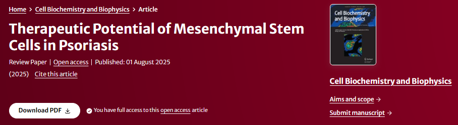 間充質(zhì)干細(xì)胞在銀屑病治療中的潛力