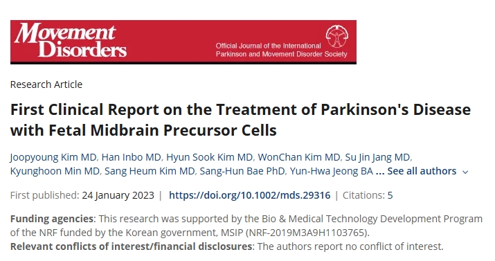 胎兒中腦前體細胞治療帕金森病的首份臨床報告