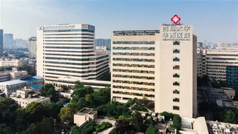 四川大學華西醫院