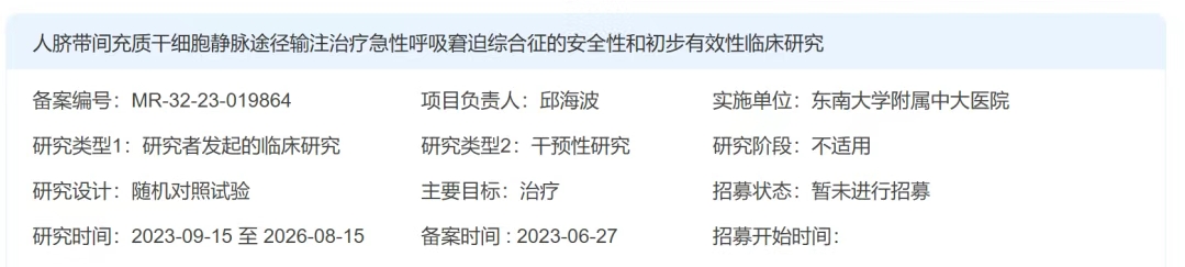代謝組學分析表明,磷酸硫胺素是系統性紅斑狼瘡患者間充質干細胞移植結果的潛在標志物 代謝組學分析表明,磷酸硫胺素是系統性紅斑狼瘡患者間充質干細胞移植結果的潛在標志物