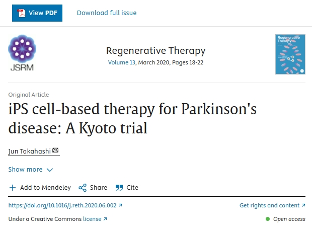 基于iPS細(xì)胞的帕金森病治療：京都試驗