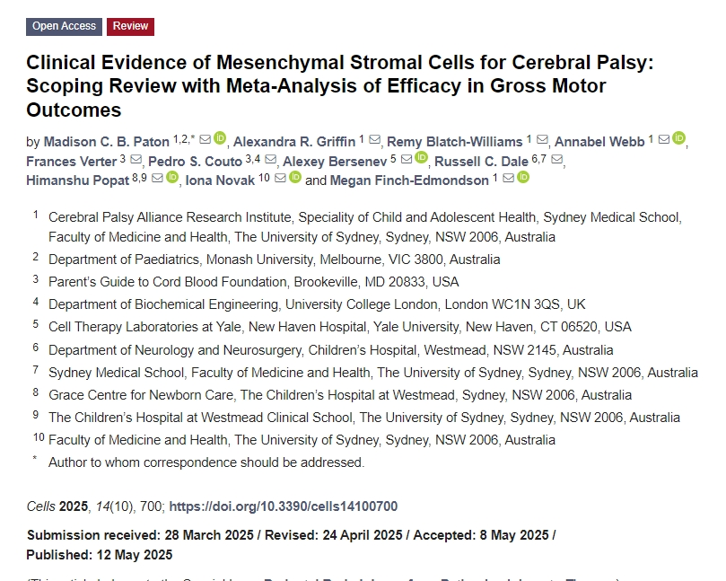 間充質(zhì)干細(xì)胞治療腦癱的臨床證據(jù)：范圍審查及對(duì)粗大運(yùn)動(dòng)療效的薈萃分析