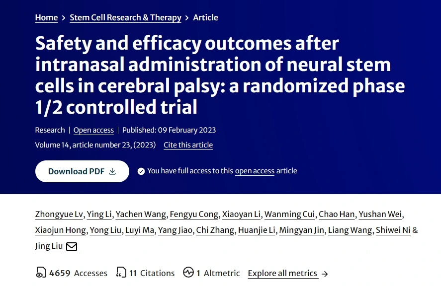 腦癱患者鼻腔內(nèi)注射神經(jīng)干細(xì)胞的安全性和有效性結(jié)果：一項(xiàng)隨機(jī)1/2期對(duì)照試驗(yàn)