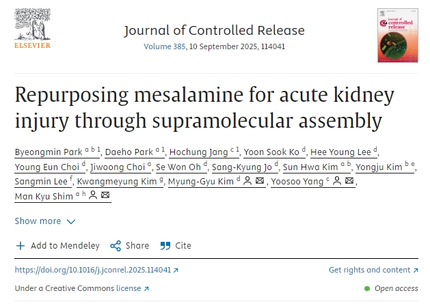 通過超分子組裝將美沙拉嗪重新用于治療急性腎損傷