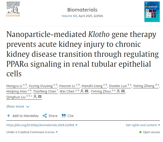納米粒子介導的Klotho基因治療通過調節腎小管上皮細胞中的PPARα信號傳導防止急性腎損傷向慢性腎病的轉變