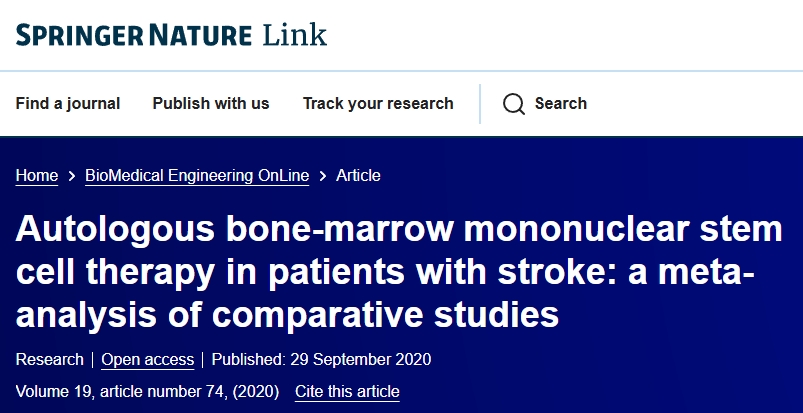 自體骨髓單核干細(xì)胞治療卒中患者：比較研究的薈萃分析