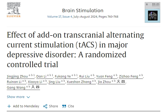 附加經顱交流電刺激（tACS）對重度抑郁癥的療效：一項隨機對照試驗