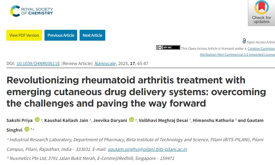 利用新興皮膚給藥系統徹底改變類風濕性關節炎的治療：克服挑戰，鋪平前進的道路