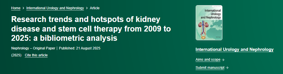 2009—2025年腎臟疾病及干細胞治療研究趨勢與熱點：文獻計量分析