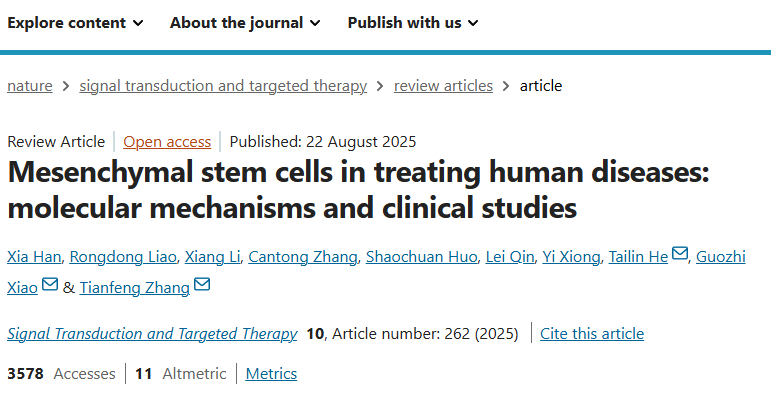 間充質干細胞治療人類疾病：分子機制和臨床研究