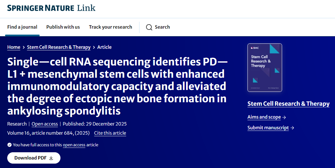 單細(xì)胞RNA測(cè)序鑒定出PD-L1+間充質(zhì)干細(xì)胞,這些細(xì)胞具有增強(qiáng)的免疫調(diào)節(jié)能力,并能減輕強(qiáng)直性脊柱炎中異位新骨形成的程度 單細(xì)胞RNA測(cè)序鑒定出PD-L1+間充質(zhì)干細(xì)胞,這些細(xì)胞具有增強(qiáng)的免疫調(diào)節(jié)能力,并能減輕強(qiáng)直性脊柱炎中異位新骨形成的程度
