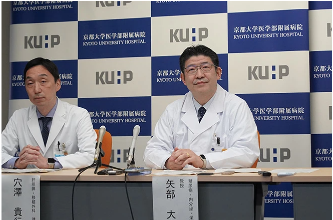 日本京都大學(xué)醫(yī)院