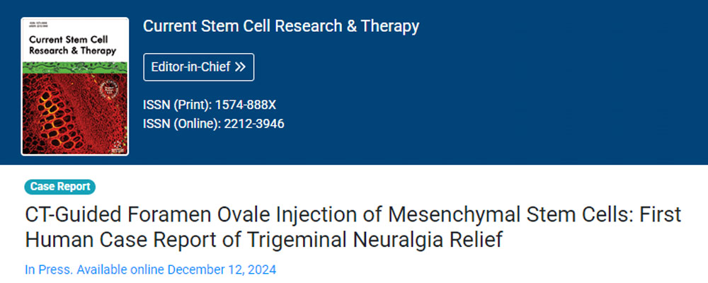 干細胞治療 干細胞治療