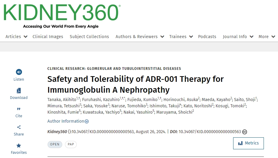 脂肪間充質(zhì)干細(xì)胞（ADR-001）治療IgA腎病的安全性和耐受性