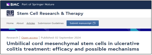 臍帶間充質干細胞治療潰瘍性結腸炎的療效及可能機制