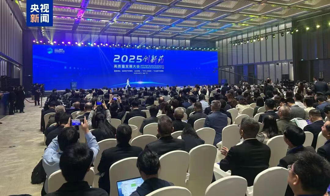 國家醫保局發布首份“商保目錄”:新增114個品種,5款百萬級CAR-T療法首次納入 國家醫保局發布首份“商保目錄”:新增114個品種,5款百萬級CAR-T療法首次納入