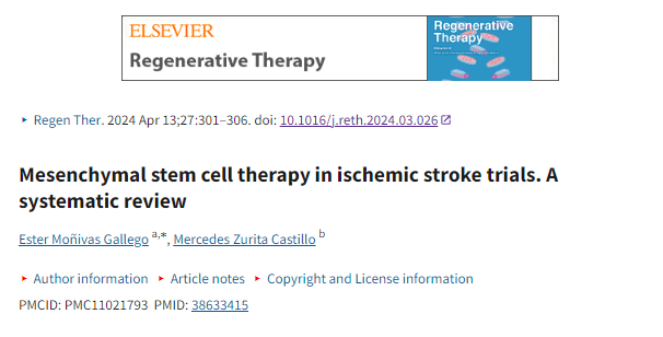 間充質干細胞療法在缺血性卒中試驗中的應用：系統評價