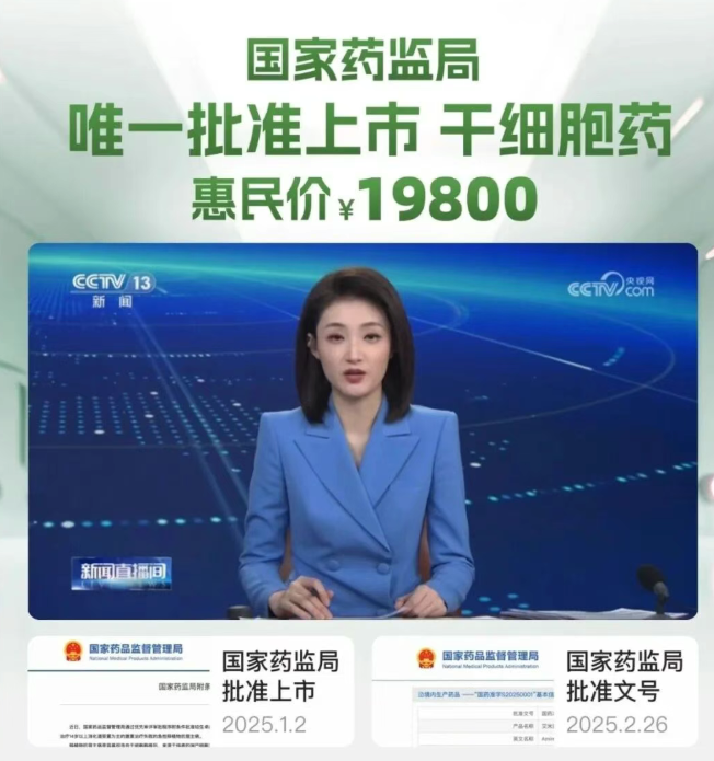 艾米邁托賽注射液費用 艾米邁托賽注射液費用