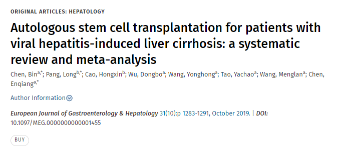 自體干細(xì)胞移植治療病毒性肝炎引起的肝硬化患者:系統(tǒng)評價(jià)和薈萃分析 自體干細(xì)胞移植治療病毒性肝炎引起的肝硬化患者:系統(tǒng)評價(jià)和薈萃分析