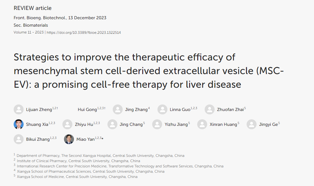 提高間充質(zhì)干細(xì)胞來源細(xì)胞外囊泡(MSC-EV)治療效果的策略:一種有前景的無細(xì)胞肝病療法 提高間充質(zhì)干細(xì)胞來源細(xì)胞外囊泡(MSC-EV)治療效果的策略:一種有前景的無細(xì)胞肝病療法