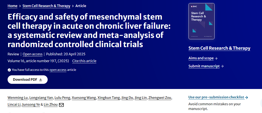 間充質(zhì)干細胞療法治療急性加慢性肝衰竭的療效和安全性:隨機對照臨床試驗的系統(tǒng)評價和薈萃分析 間充質(zhì)干細胞療法治療急性加慢性肝衰竭的療效和安全性:隨機對照臨床試驗的系統(tǒng)評價和薈萃分析