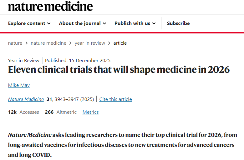 11項(xiàng)將影響2026年醫(yī)學(xué)發(fā)展的臨床試驗(yàn) 11項(xiàng)將影響2026年醫(yī)學(xué)發(fā)展的臨床試驗(yàn)